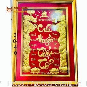 Bài vị Cửu Huyền Thất Tổ dát vàng 30x40cm BVC-01