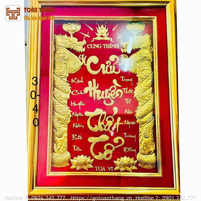 Bài vị Cửu Huyền Thất Tổ dát vàng 30x40cm BVC-01 1 Bài vị Cửu Huyền Thất Tổ dát vàng 30x40cm BVC-01