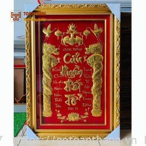 Bài vị Cửu Huyền Thất Tổ dát vàng 30x40cm BVC-03