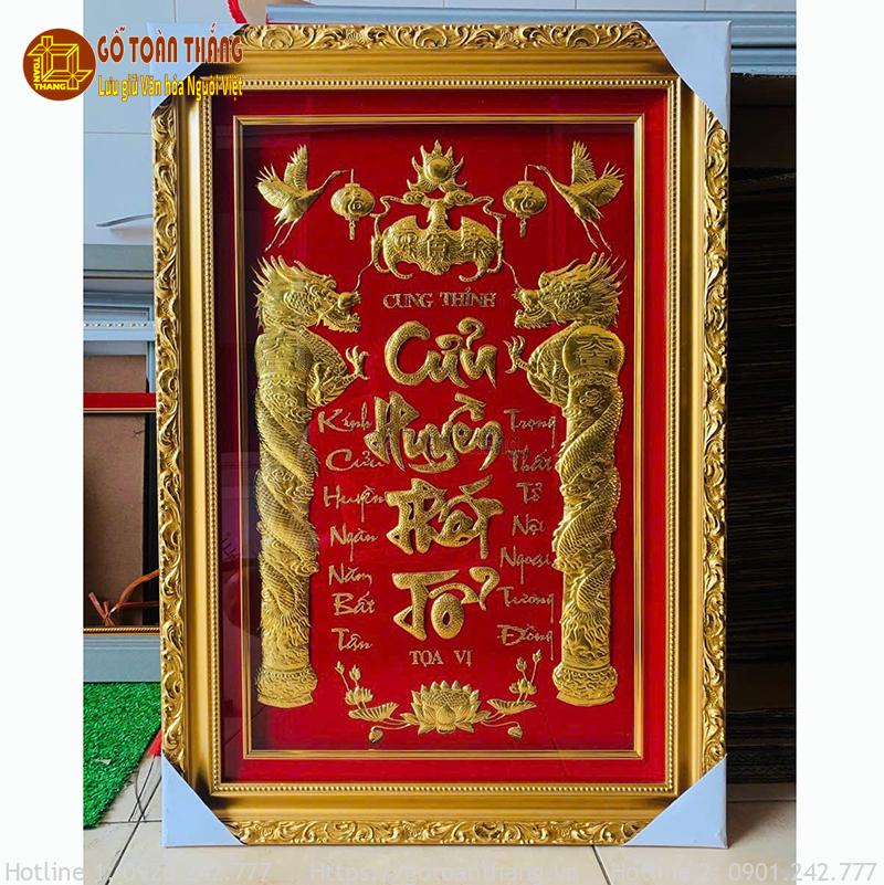 Bài vị Cửu Huyền Thất Tổ dát vàng 30x40cm BVC-03 1 Bài vị Cửu Huyền Thất Tổ dát vàng 30x40cm BVC-03