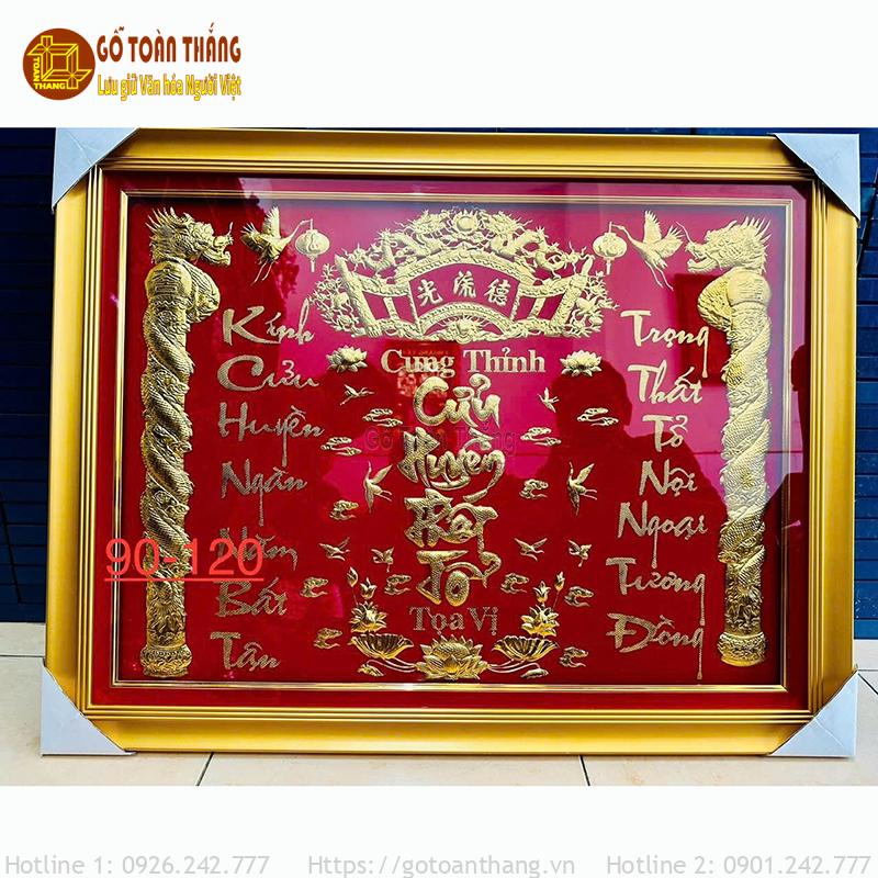 Bài vị Cửu Huyền Thất Tổ dát vàng 120x90cm BVC-06 1 Bài vị Cửu Huyền Thất Tổ dát vàng 120x90cm BVC-06