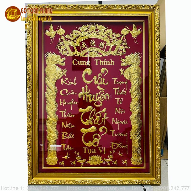Bài vị Cửu Huyền Thất Tổ dát vàng 30x40cm BVC-05 1 Bài vị Cửu Huyền Thất Tổ dát vàng 30x40cm BVC-05
