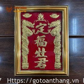 Bài vị Ông Táo dát vàng 23x30cm BVO-11