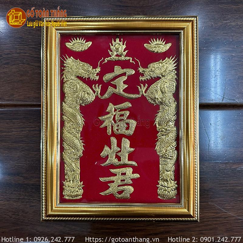 Bài vị Ông Táo dát vàng 23x30cm BVO-11 1 Bài vị Ông Táo dát vàng 23x30cm BVO-11