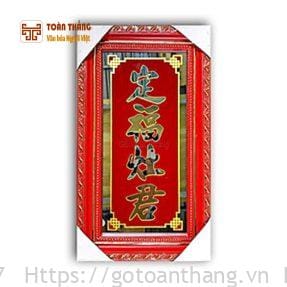 Bài vị Ông Táo dát vàng 17x30cm BVO-09