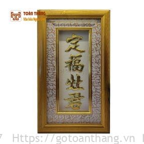 Bài vị Ông Táo dát vàng 17x30cm BVO-06