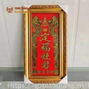 Bài vị Ông Táo nhũ vàng 17x30cm BVO-07
