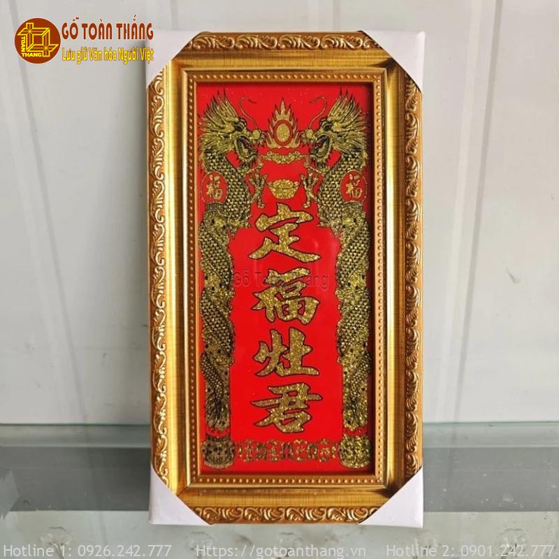 Bài vị Ông Táo nhũ vàng 17x30cm BVO-07 1 Bài vị Ông Táo nhũ vàng 17x30cm BVO-07