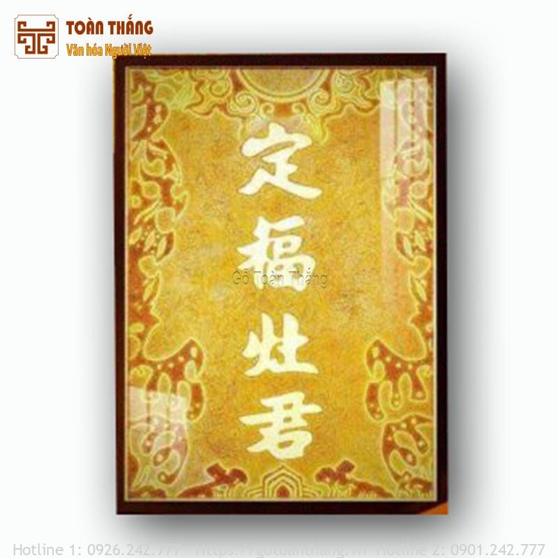 Bài vị Ông Táo Trúc chỉ 35x45cm BVT-12 1 Bài vị Ông Táo Trúc chỉ 35x45cm BVT-12