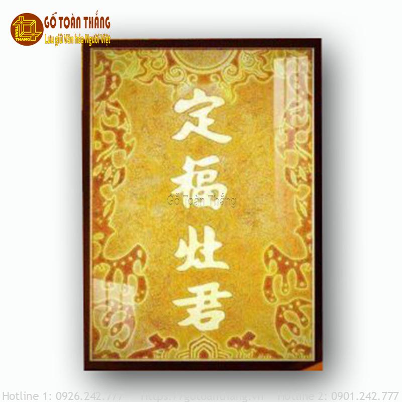 Bài vị Ông Táo Trúc chỉ 35x45cm BVT-12 1 Bài vị Ông Táo Trúc chỉ 35x45cm BVT-12