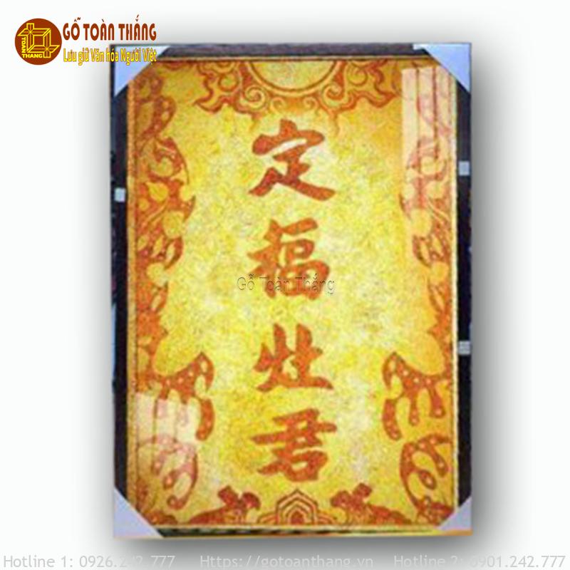 Bài vị Ông Táo Trúc chỉ 35x45cm BVT-13 1 Bài vị Ông Táo Trúc chỉ 35x45cm BVT-13