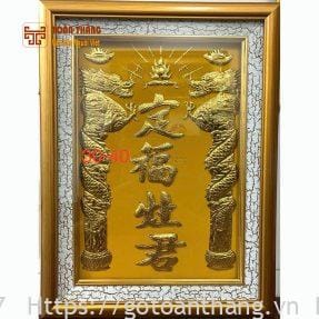 Bài vị Ông Táo dát vàng 25x40cm BVO-05