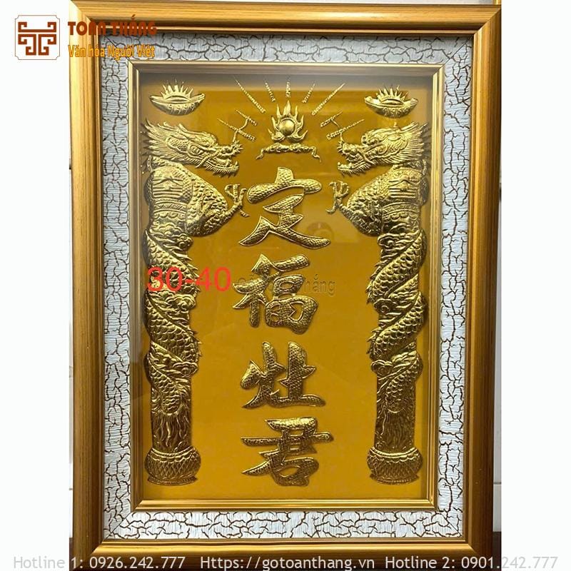 Bài vị Ông Táo dát vàng 25x40cm BVO-05 1 Bài vị Ông Táo dát vàng 25x40cm BVO-05