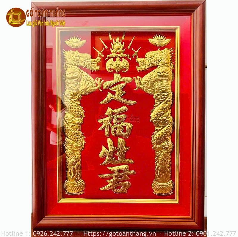 Bài vị Ông Táo dát vàng 23x30cm BVO-04 1 Bài vị Ông Táo dát vàng 23x30cm BVO-04