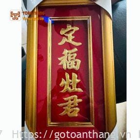 Bài vị Ông Táo dát vàng 17x30cm BVO-02