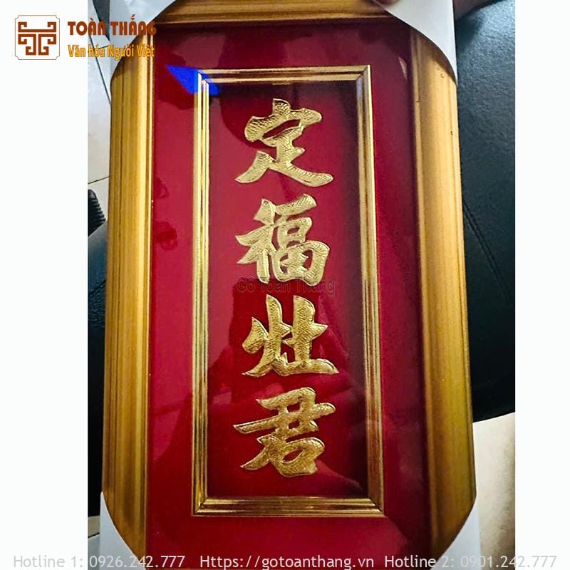 Bài vị Ông Táo dát vàng 17x30cm BVO-02 1 Bài vị Ông Táo dát vàng 17x30cm BVO-02