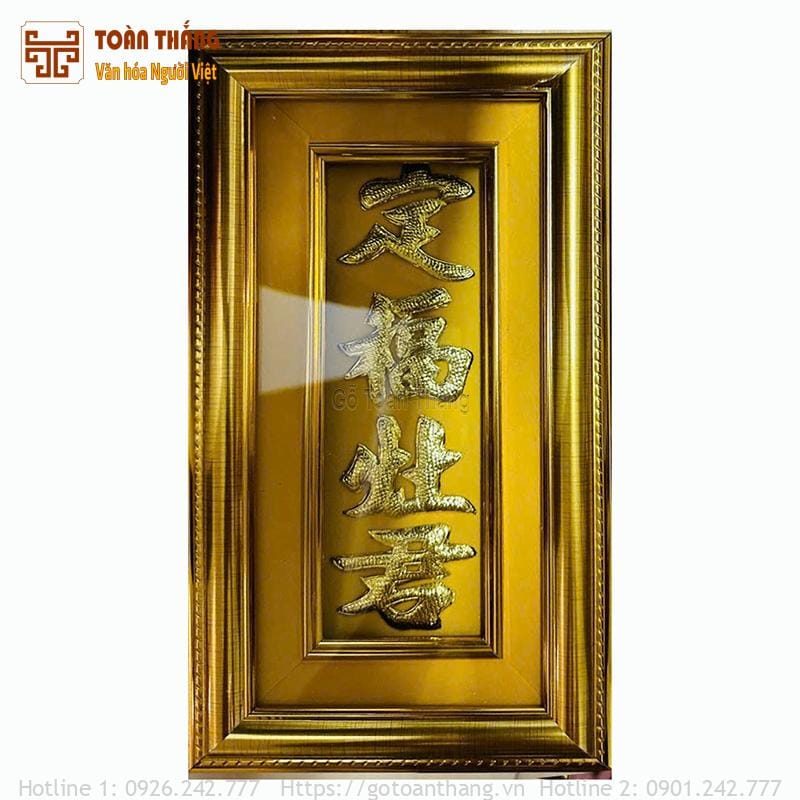 Bài vị Ông Táo dát vàng 17x30cm BVO-01 1 Bài vị Ông Táo dát vàng 17x30cm BVO-01