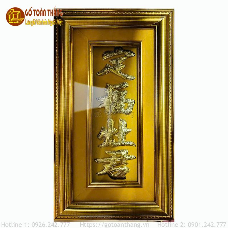 Bài vị Ông Táo dát vàng 17x30cm BVO-01 1 Bài vị Ông Táo dát vàng 17x30cm BVO-01