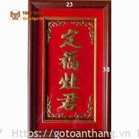 Bài vị Ông Táo dát vàng 23x38cm BVO-03