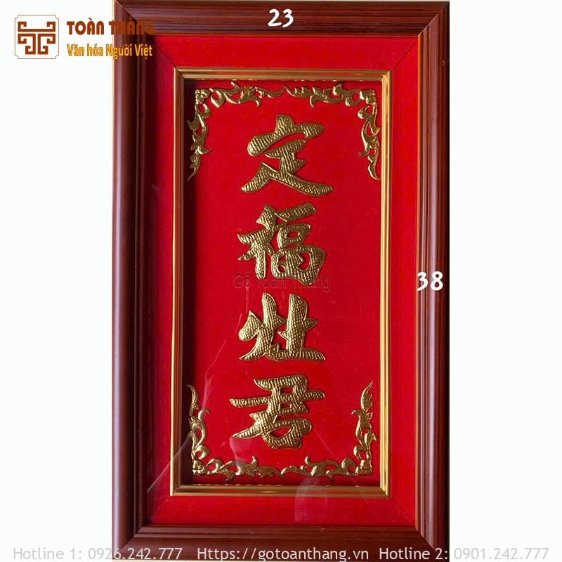 Bài vị Ông Táo dát vàng 23x38cm BVO-03 1 Bài vị Ông Táo dát vàng 23x38cm BVO-03