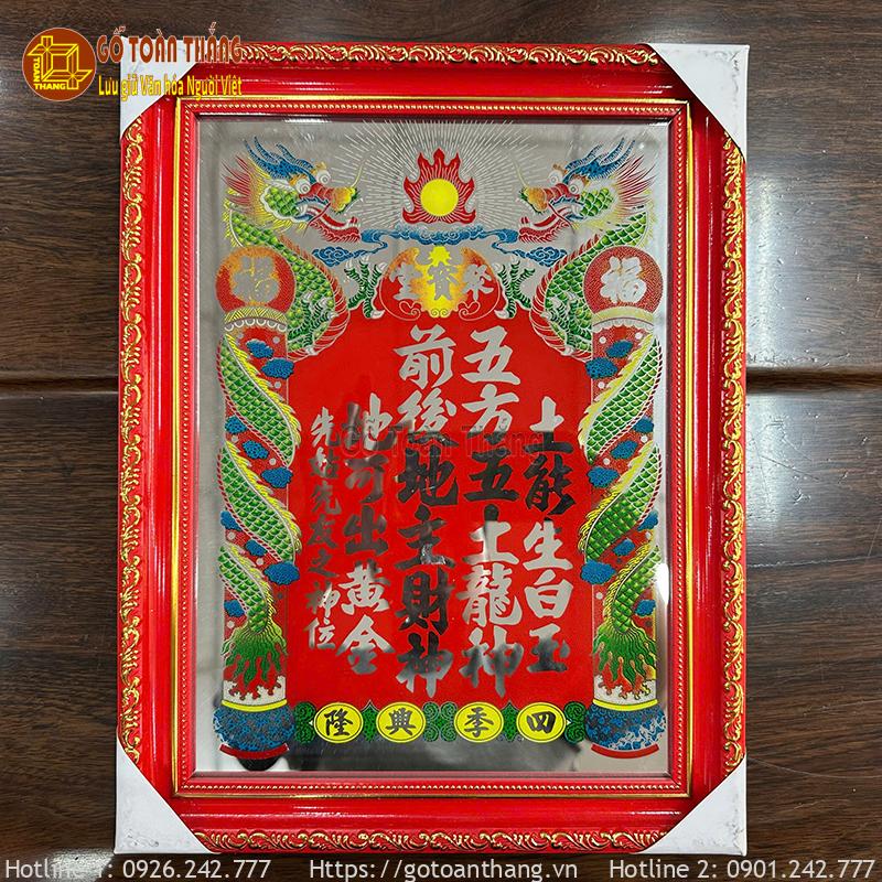 Bài vị Thần Tài Thổ Địa mặt gương 26x35cm BVT-10 1 Bài vị Thần Tài Thổ Địa mặt gương 26x35cm BVT-10