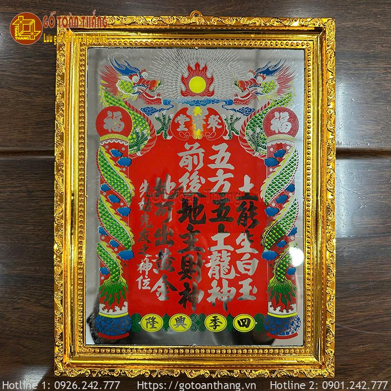 Bài vị Thần Tài Thổ Địa mặt gương 26x35cm BVT-09 1 Bài vị Thần Tài Thổ Địa mặt gương 26x35cm BVT-09
